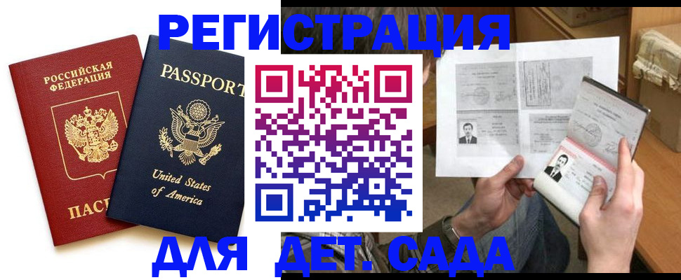 временная регистрация собственник в Чебоксарах